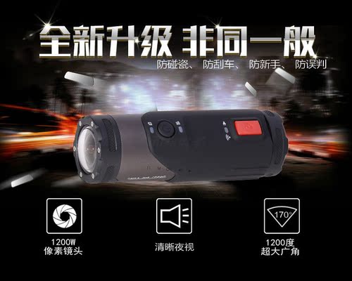 摩托车行车记录仪运动骑行头盔