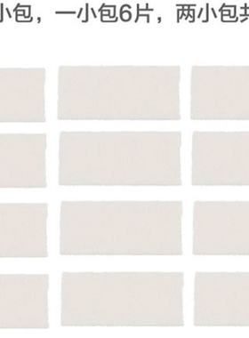 12片运动摄像机防雾插片SJ4000SJ7000运动相机配件防雾嵌片防潮片