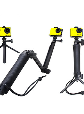 SJ4000SJ7000运动相机三向调节臂三向支架手柄三脚架摄像机自拍杆