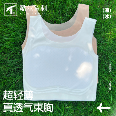 夏季超薄女套头束胸内衣