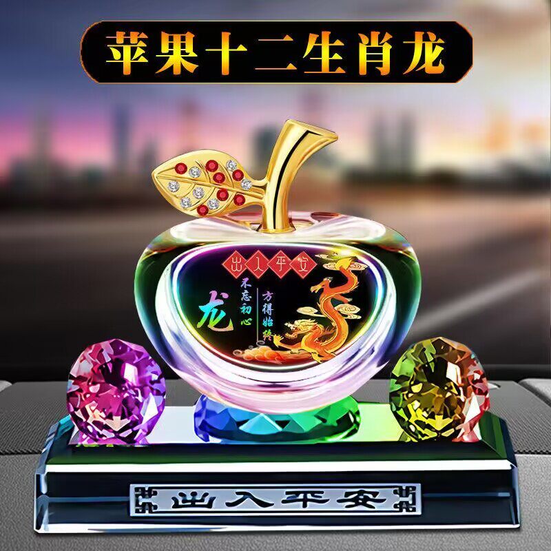 2024龙年十二生肖汽车摆件马虎车内饰品摆件车载香水香薰礼品 - 实物图