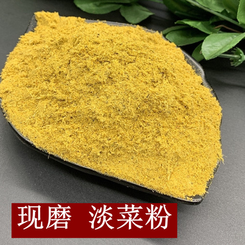 淡菜粉现磨海虹干货青口贝
