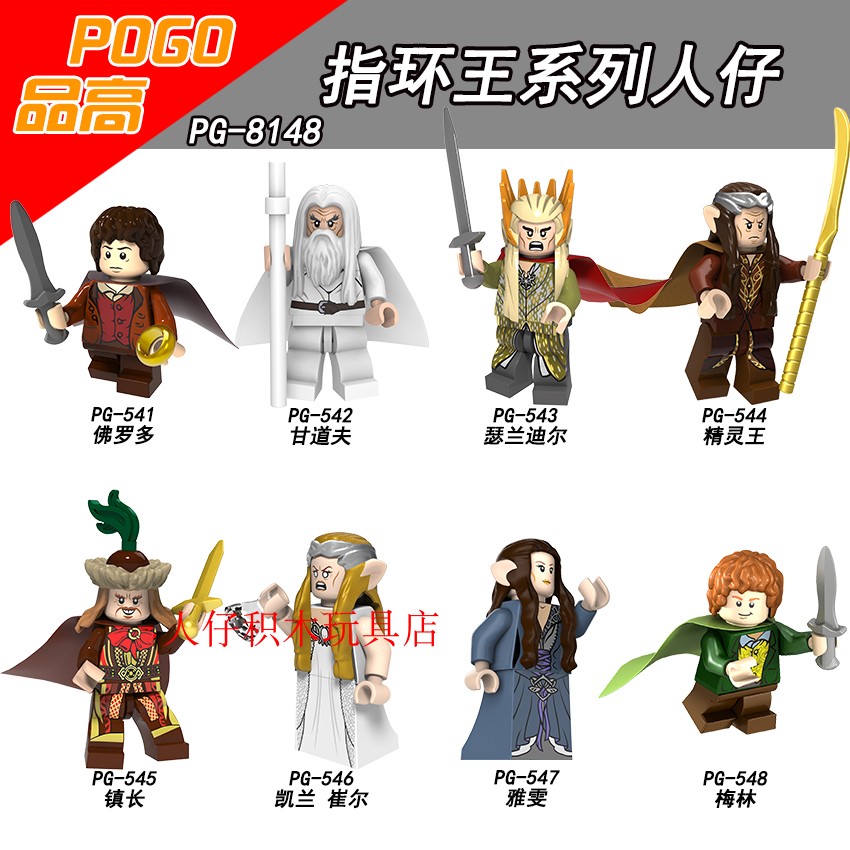 益智人仔玩具品高拼装积木塑料5