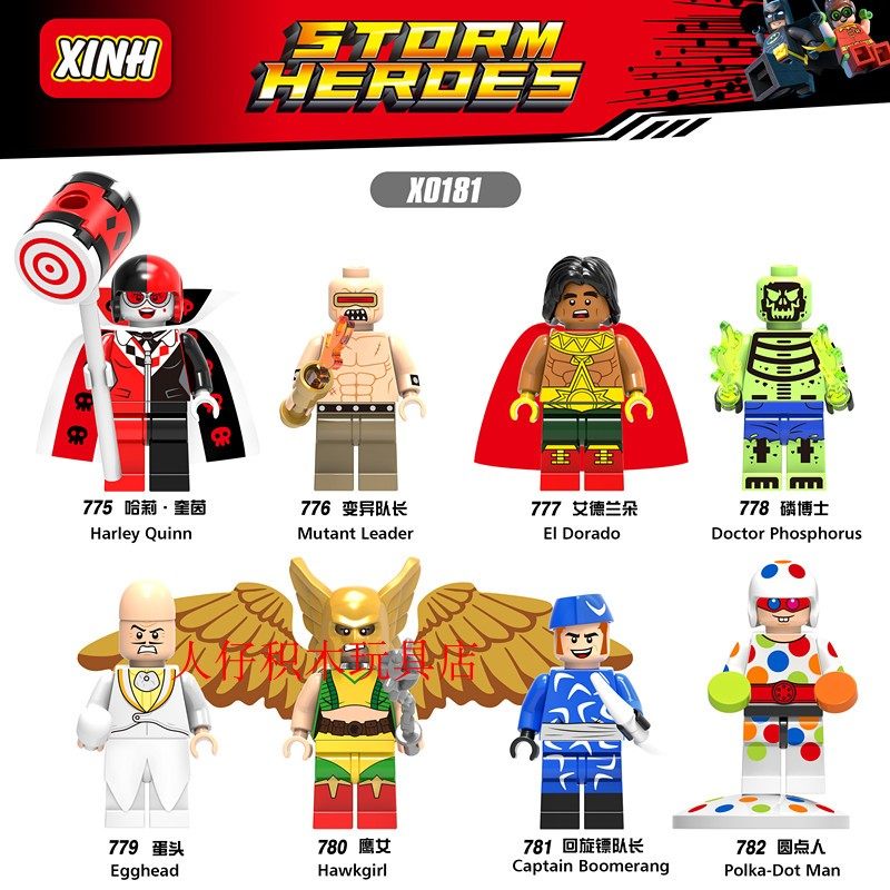 欣宏积木人仔X0181超级英雄小丑女磷博士鹰女蛋头圆点人拼装玩具,玩具/童车/益智/积木/模型,普通塑料积木,淘宝优惠券,粉丝福利购,淘宝优惠卷
