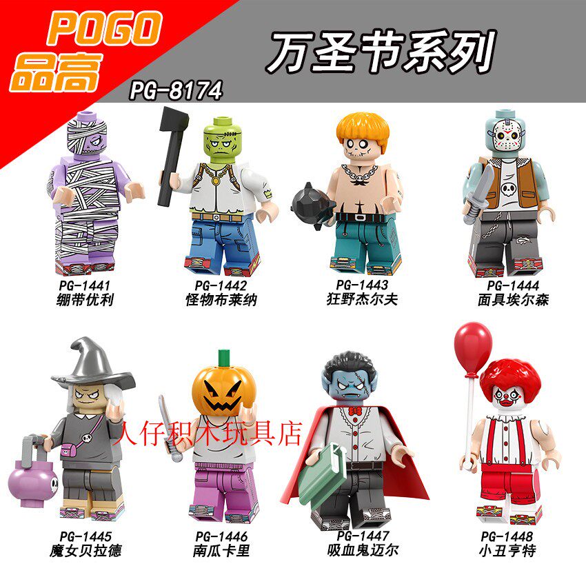 益智人仔玩具品高拼装积木塑料5