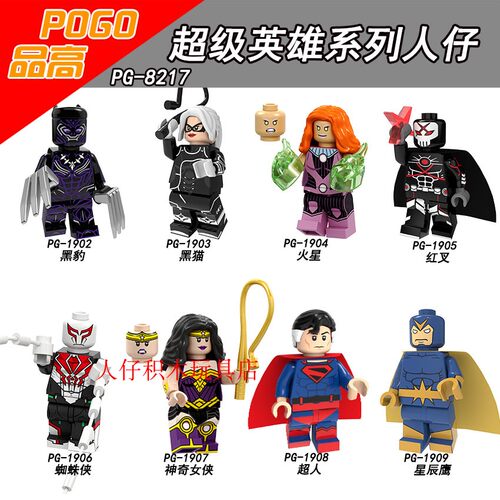 益智人仔玩具品高拼装积木塑料5