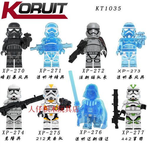 益智人仔玩具科睿拼装积木塑料5