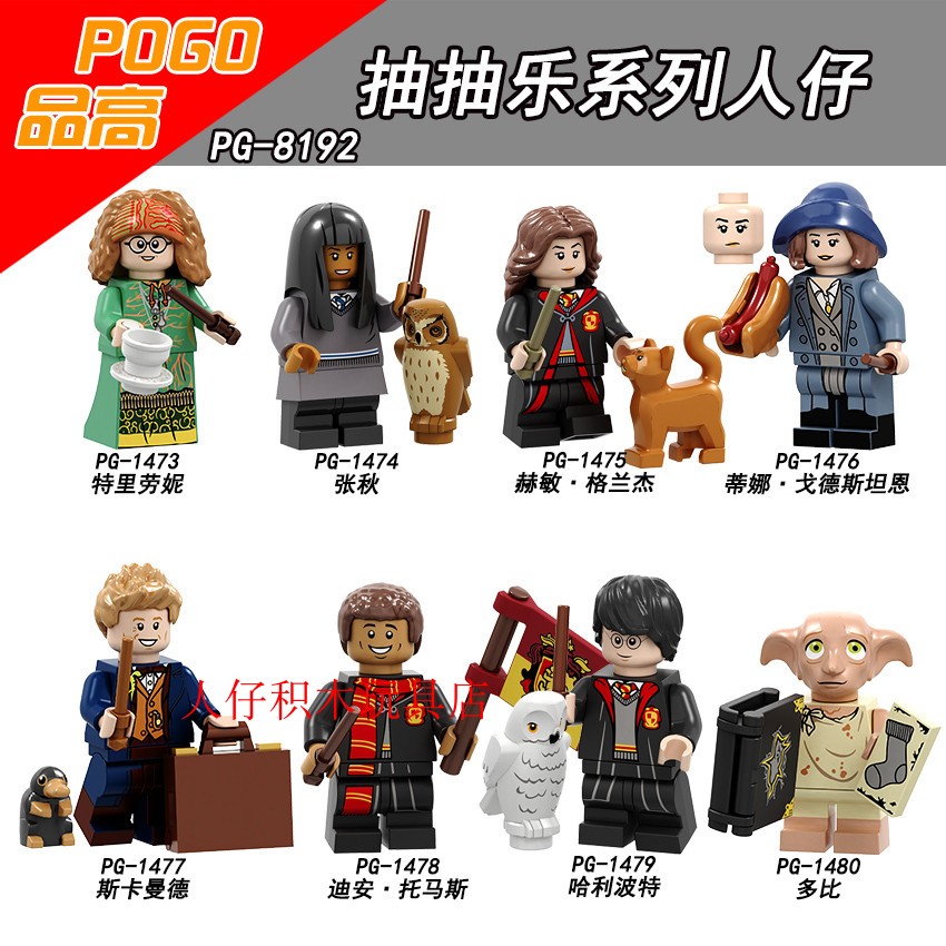 益智人仔玩具品高拼装积木塑料5