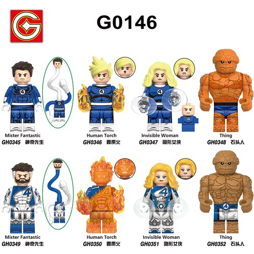 GO积木塑料5拼装人仔玩具模型MOC