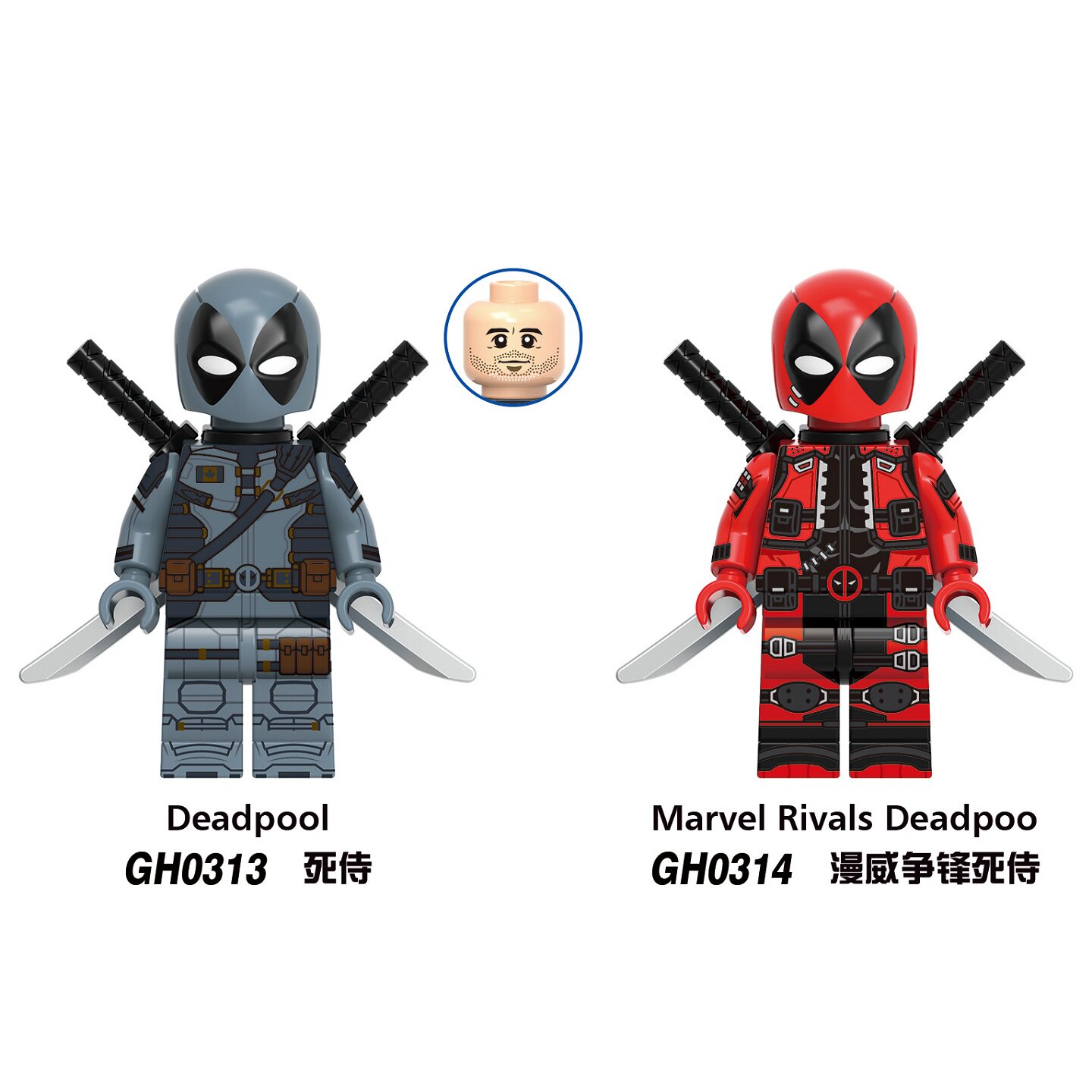 GH积木塑料5拼装人仔玩具模型MOC