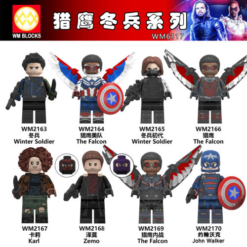 益智WM玩具WM拼装积木塑料5