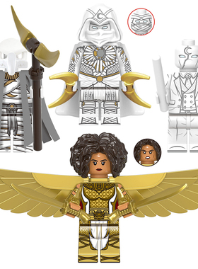 欣宏美剧DC漫威月光骑士Moon Knight第三方拼装积木人仔小玩具MOC