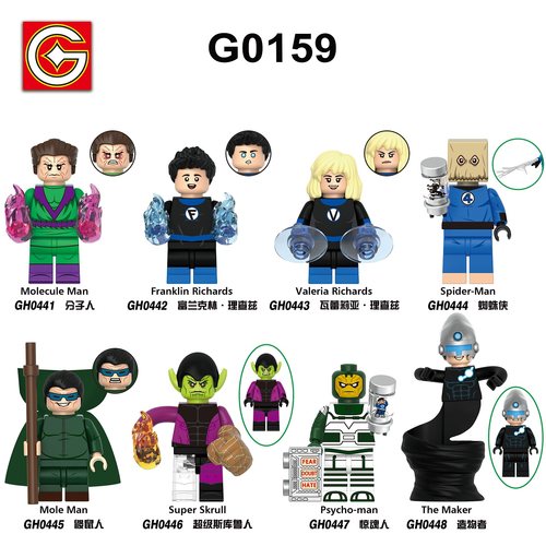 GO积木塑料5拼装人仔玩具益智MOC