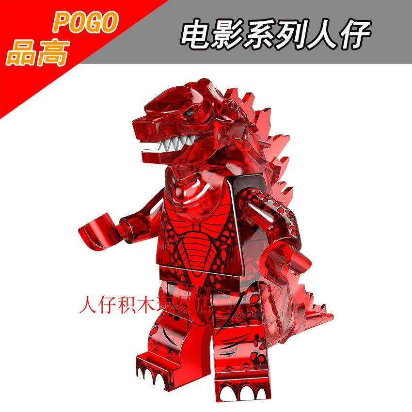 第三方品高电影系列科幻片宇宙怪兽PG1206哥拉斯拼装积木人仔玩具