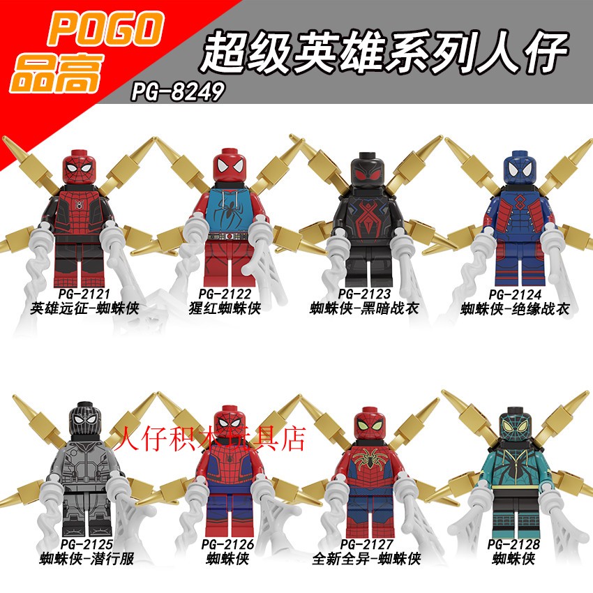 益智人仔玩具品高拼装积木塑料5