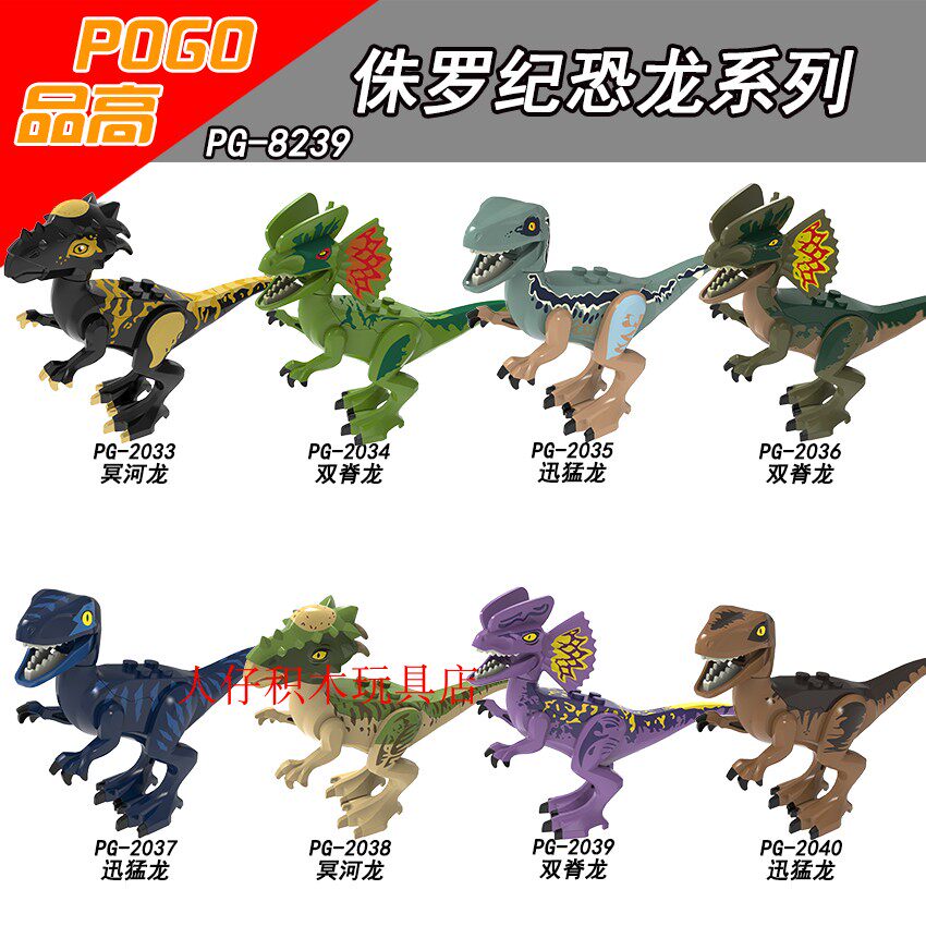 益智人仔玩具品高拼装积木塑料5