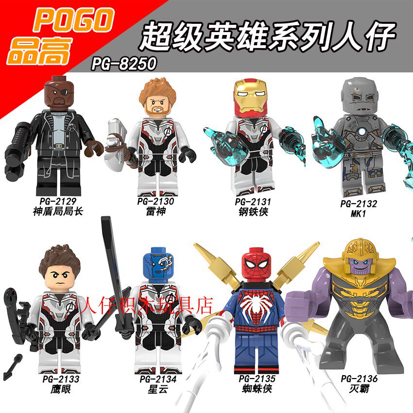 益智人仔玩具品高拼装积木塑料5