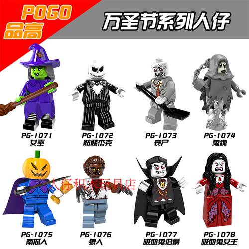 益智玩具品高积木塑料5