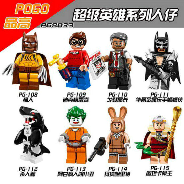 益智人仔玩具品高拼装积木塑料5