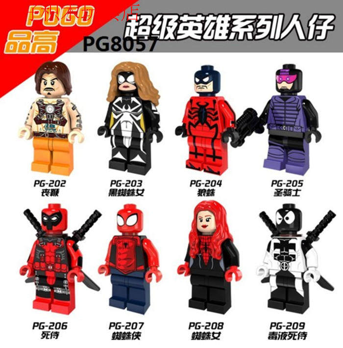 For high Superheroes Building blocks Minifigures Spider-Man Tarantula Paladin Deacon Black Spider Venom Deaconin the Toy/Childs/Puzzle/Building block/Model , Beads/Jigsaw/Pair/Disassembly/Beat Toy , Construction of/Fight inserted blocks  category - from Buy2taobao.com to provide professional Taobao agent buy service