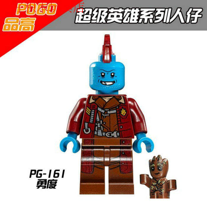 第三方品高漫威超级英雄银河护卫队外星猎人勇度拼装积木人仔玩具