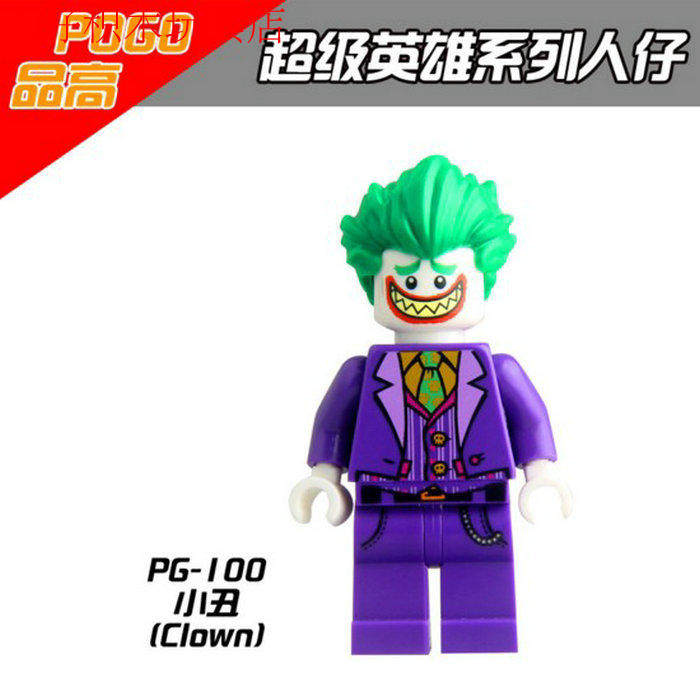 益智人仔玩具品高拼装积木塑料5