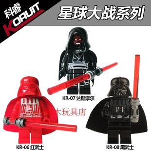 第三方星球大战starwars黑武士达斯摩尔红色达斯维达拼装积木人仔