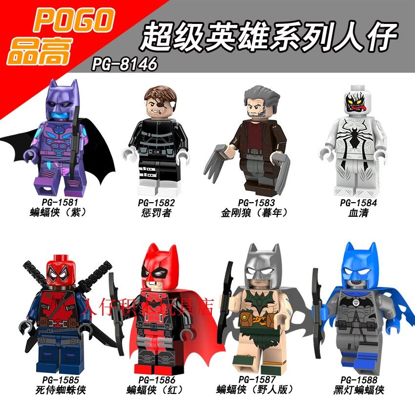益智人仔玩具品高拼装积木塑料5