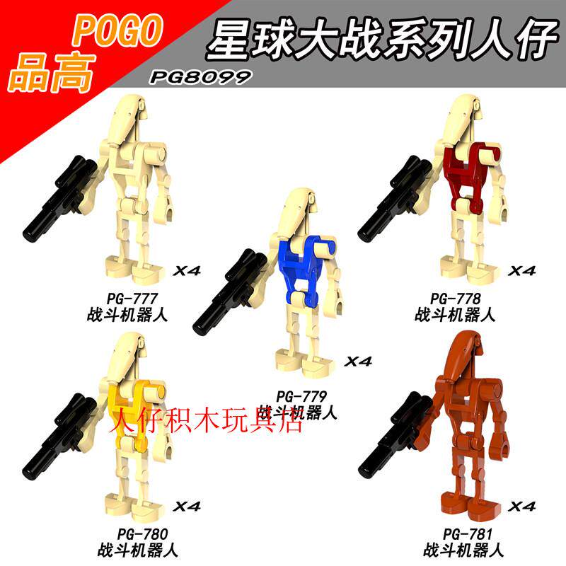 益智人仔玩具品高拼装积木塑料5