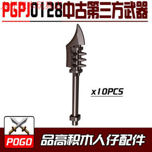 第三方品高积木人仔配件西方中古罗马斯巴达野蛮人十字军武器装备