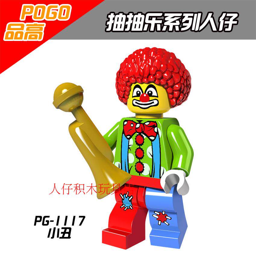 第三方品高抽抽乐超级英雄小丑拼装积木人仔MOC玩具兼容欣宏将牌