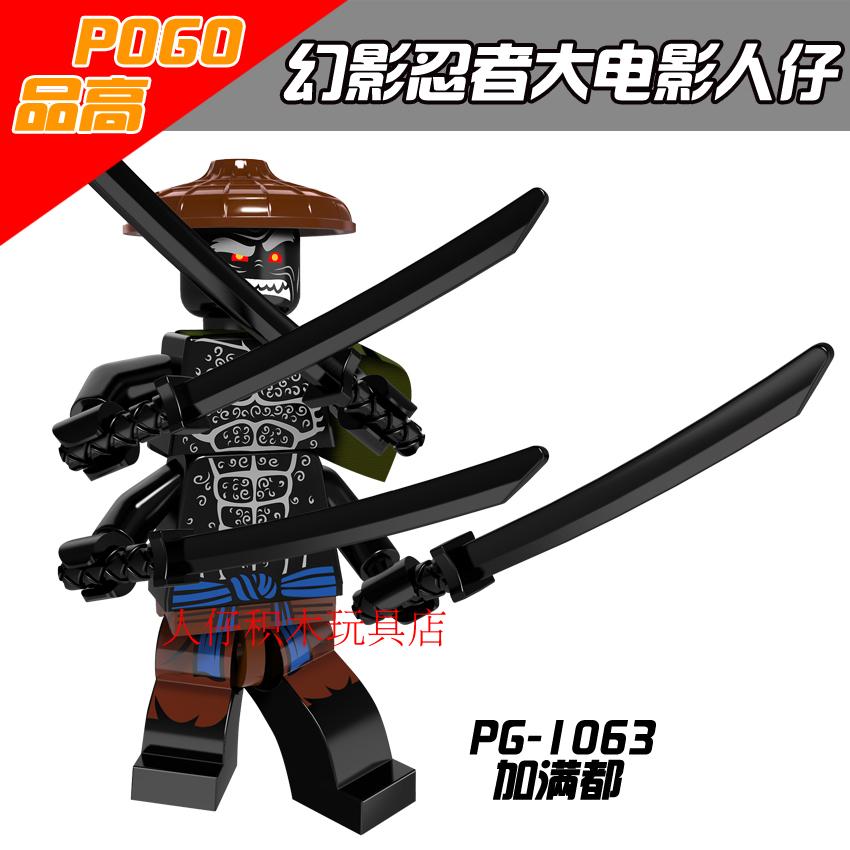 抽抽乐幻影忍者大师玩具拼装积木