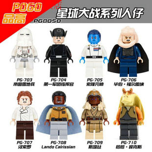 品高积木人仔星球大战雪地兵索隆元帅汉索罗斯塔丝第一军团指挥官