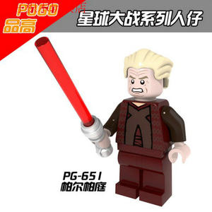 国产第三方品高星球大战达斯西迪厄斯希夫帕尔帕庭拼装积木人仔