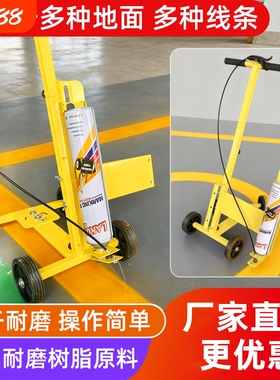 车位划线自喷漆道路划线漆马路停车位专用地面画标线黄色油漆神器