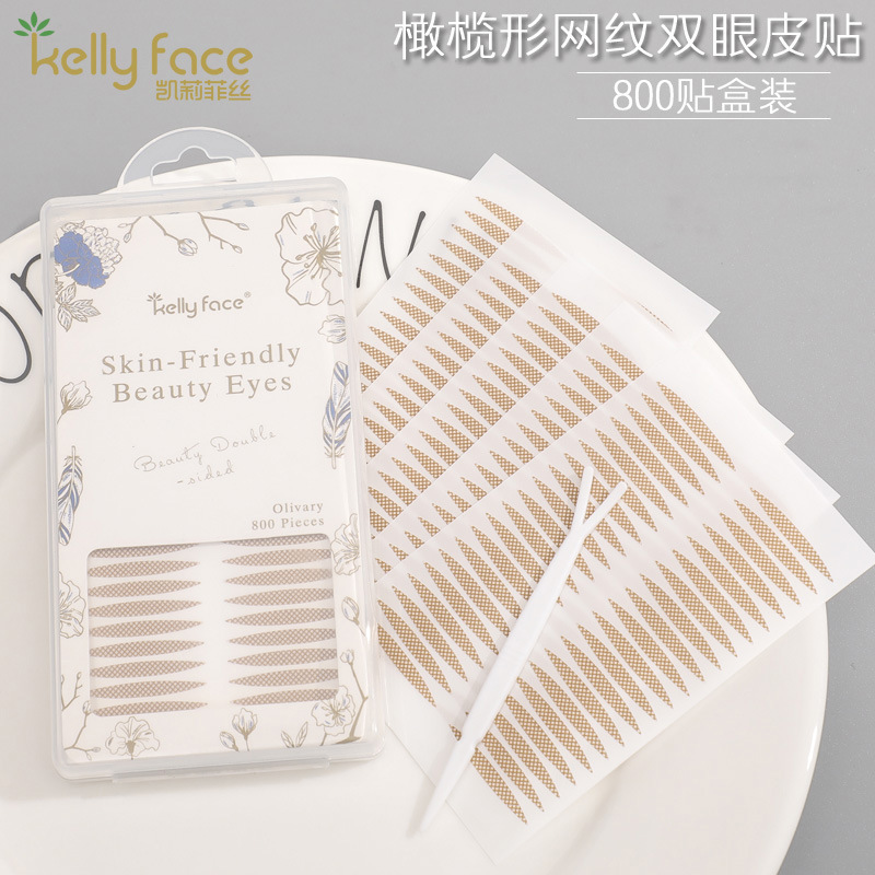 KELLYFACE橄榄形蕾丝网纹双眼皮贴肤色隐形自然防水无痕定型800贴