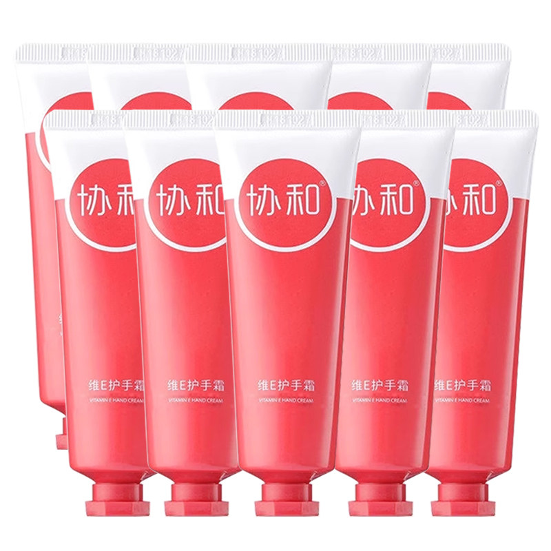 协和维E护手霜50g/支 男女护手霜