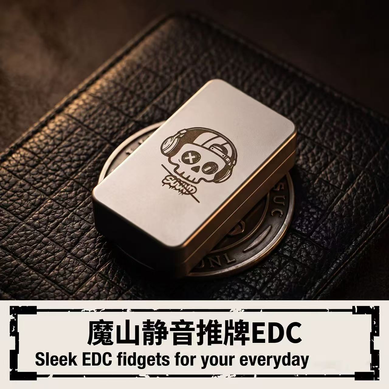 魔山同款EDC不锈钢静音推牌磁力回弹叮叮推牌解压玩具礼物手把件图片