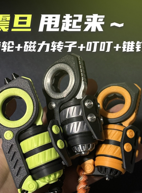 KEYI EDC 震旦EDC律动机械密集金属推牌棘轮解压神器玩具暴躁兔