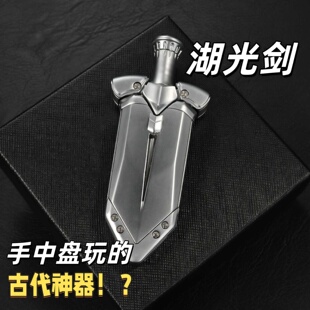 JSEDC湖光剑拔剑式磁力推牌EDC金属国潮大宝剑系列减压玩具手把件