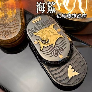 指上谈兵正品不锈钢海鲨律动直推旋转叮叮推牌edc解压减压玩具