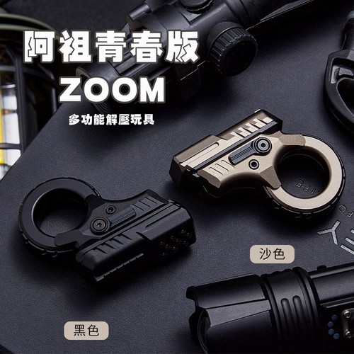新款青春版钛合机械推牌