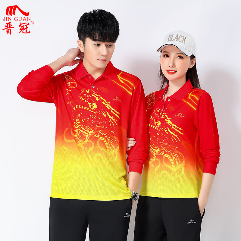 晋冠健身操黄色运动服2021女装新款大码长袖T恤广场舞团体服团购