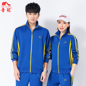 大码 休闲佳木斯广场舞演出运动套装 团体运动服 男女长袖 晋冠2021款