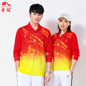 T恤团体表演套装 晋冠2021新款 佳木斯健身操柔力球运动服男女长袖