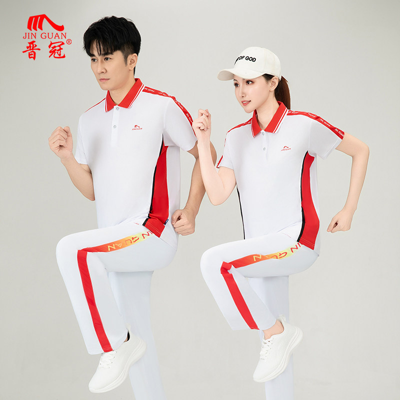 晋冠2026运动套装短袖体恤男女速干翻领广场舞徒步队健身操团体服