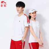 佳木斯广场舞圆领休闲套装 t恤健身操男女夏季 运动服短袖 晋冠新款