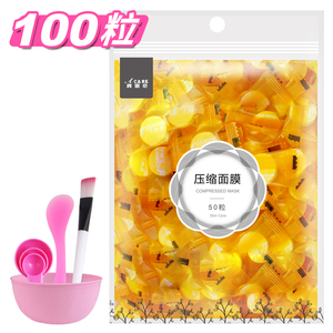 一次性压缩面膜纸水疗湿敷补水省水厚薄款蚕丝薄款无纺布美容院用