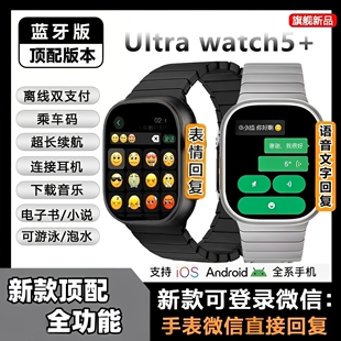 智能手表可回复微信消息男女款 电话手表NFC双支付运动健康监测防