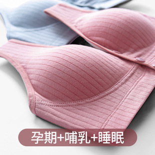 胸罩 薄款 哺乳文胸背心式 聚拢防下垂喂奶孕妇内衣女怀孕期纯棉夏季
